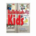 hall_kids.HHM
